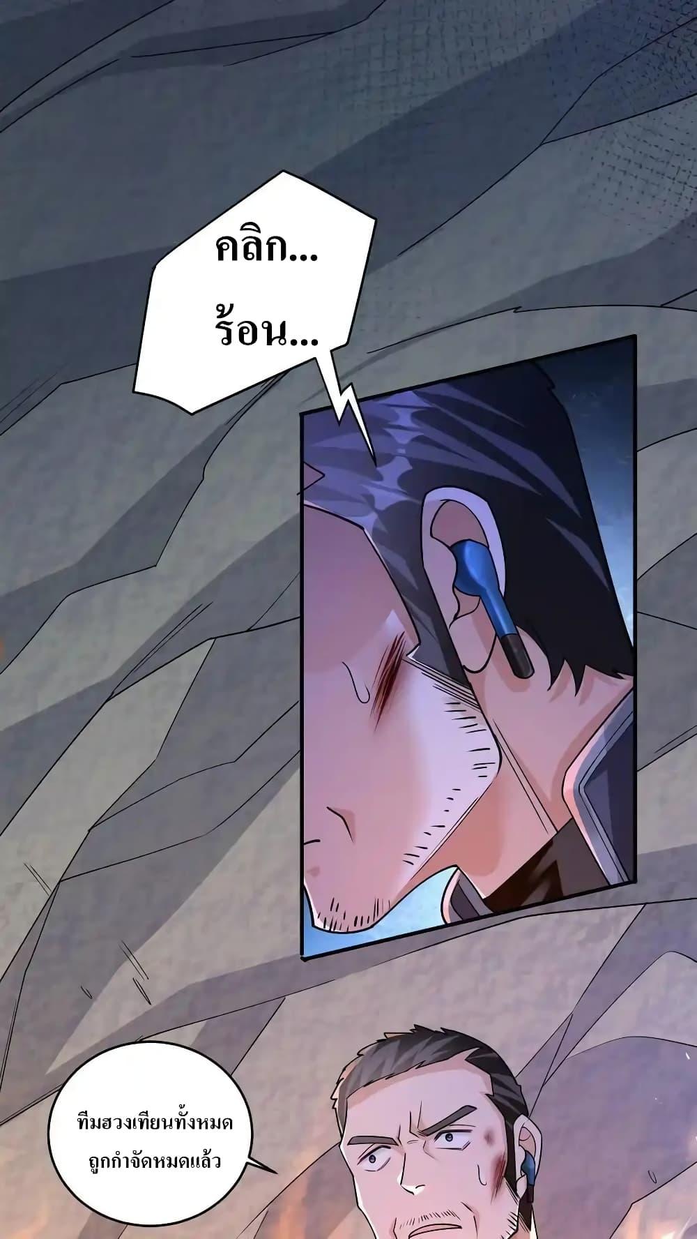 Manga-lc-com อ่านมังงะ อ่านการ์ตูน ออนไลน์ ฟรี I Accidentally Became Invincible While Studying With My Sister ตอนที่ 1 2 3 4 5 6 7 8 9 10 11 12 13 14 ฟรี ไม่มีโฆษณา Manga-lc - อ่าน มังงะ อ่าน การ์ตูน ออนไลน์ อ่านมังงะ ฟรี