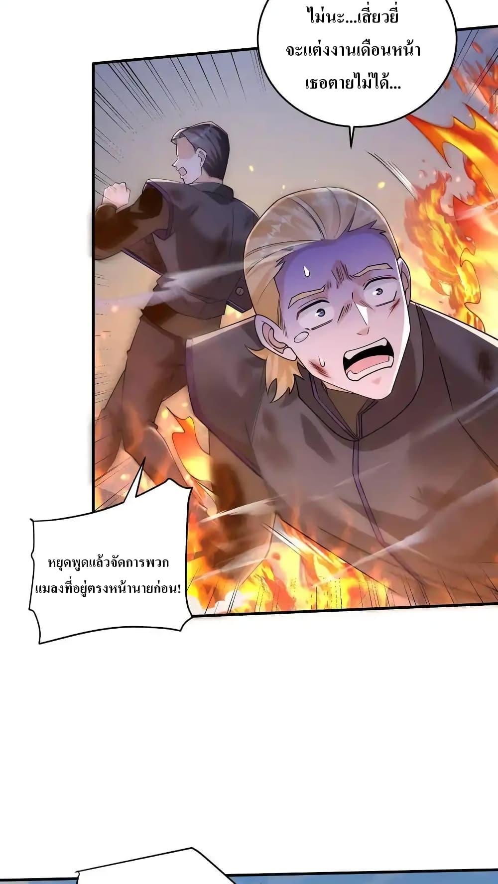 Manga-lc-com อ่านมังงะ อ่านการ์ตูน ออนไลน์ ฟรี I Accidentally Became Invincible While Studying With My Sister ตอนที่ 1 2 3 4 5 6 7 8 9 10 11 12 13 14 ฟรี ไม่มีโฆษณา Manga-lc - อ่าน มังงะ อ่าน การ์ตูน ออนไลน์ อ่านมังงะ ฟรี