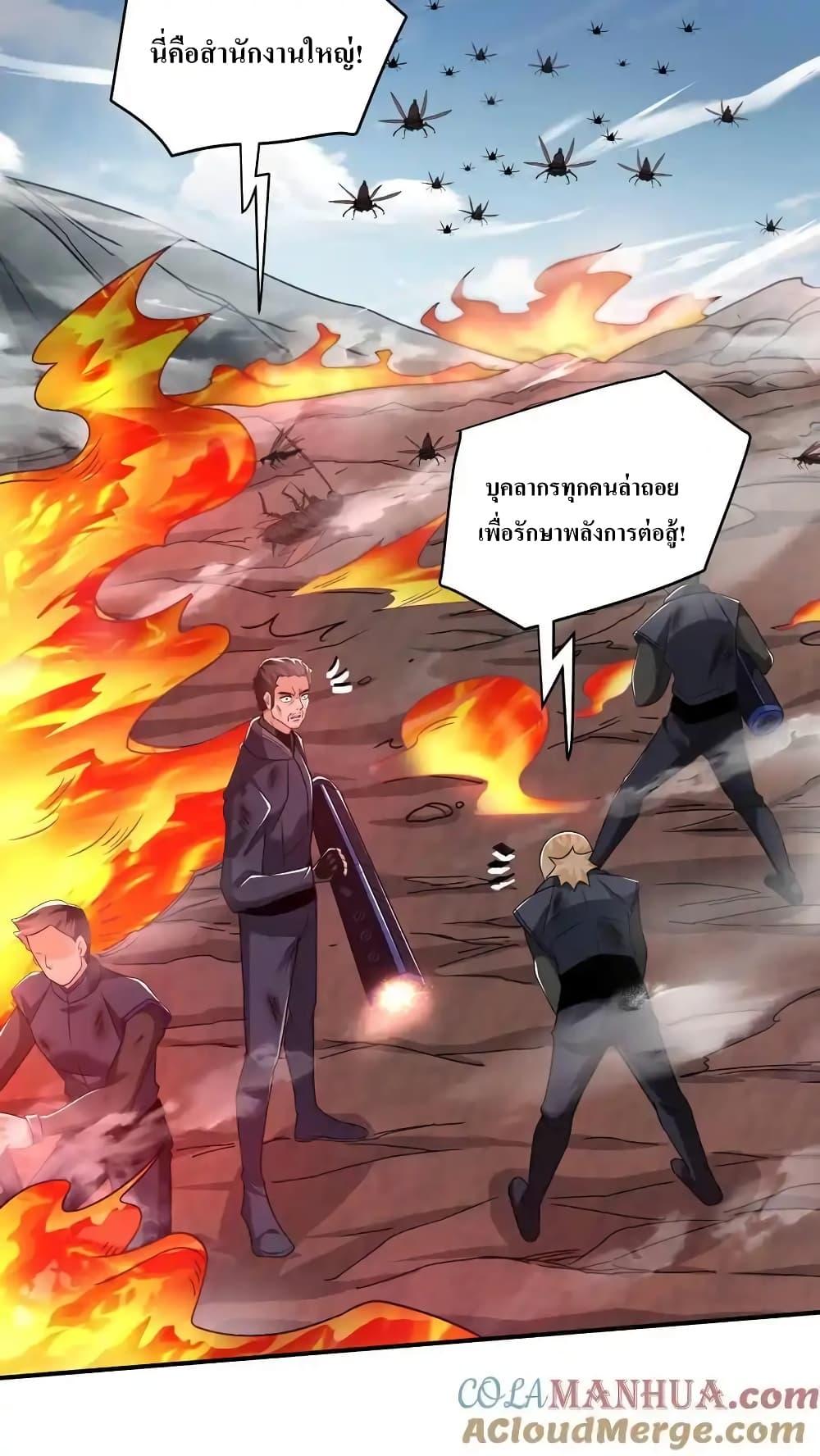Manga-lc-com อ่านมังงะ อ่านการ์ตูน ออนไลน์ ฟรี I Accidentally Became Invincible While Studying With My Sister ตอนที่ 1 2 3 4 5 6 7 8 9 10 11 12 13 14 ฟรี ไม่มีโฆษณา Manga-lc - อ่าน มังงะ อ่าน การ์ตูน ออนไลน์ อ่านมังงะ ฟรี