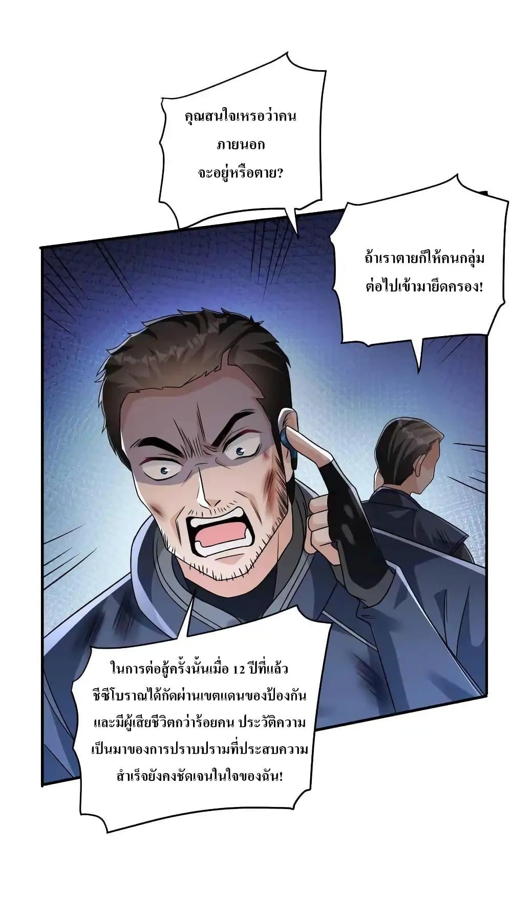 Manga-lc-com อ่านมังงะ อ่านการ์ตูน ออนไลน์ ฟรี I Accidentally Became Invincible While Studying With My Sister ตอนที่ 1 2 3 4 5 6 7 8 9 10 11 12 13 14 ฟรี ไม่มีโฆษณา Manga-lc - อ่าน มังงะ อ่าน การ์ตูน ออนไลน์ อ่านมังงะ ฟรี