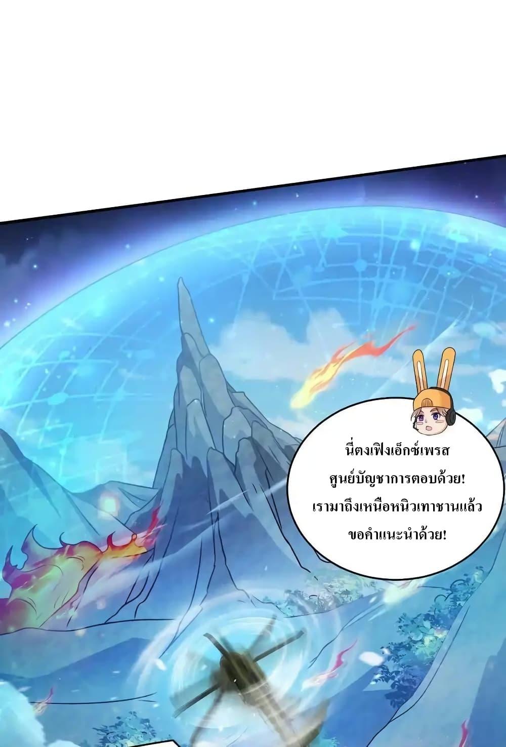 Manga-lc-com อ่านมังงะ อ่านการ์ตูน ออนไลน์ ฟรี I Accidentally Became Invincible While Studying With My Sister ตอนที่ 1 2 3 4 5 6 7 8 9 10 11 12 13 14 ฟรี ไม่มีโฆษณา Manga-lc - อ่าน มังงะ อ่าน การ์ตูน ออนไลน์ อ่านมังงะ ฟรี