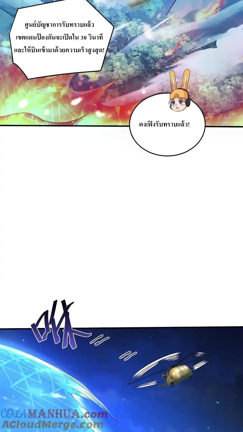 Manga-lc-com อ่านมังงะ อ่านการ์ตูน ออนไลน์ ฟรี I Accidentally Became Invincible While Studying With My Sister ตอนที่ 1 2 3 4 5 6 7 8 9 10 11 12 13 14 ฟรี ไม่มีโฆษณา Manga-lc - อ่าน มังงะ อ่าน การ์ตูน ออนไลน์ อ่านมังงะ ฟรี