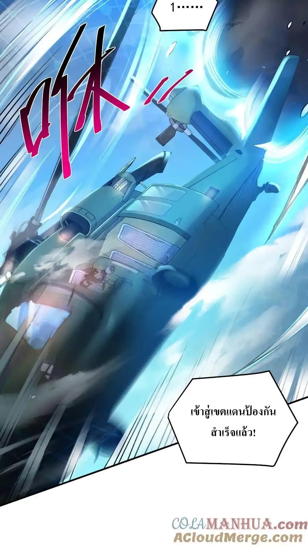 Manga-lc-com อ่านมังงะ อ่านการ์ตูน ออนไลน์ ฟรี I Accidentally Became Invincible While Studying With My Sister ตอนที่ 1 2 3 4 5 6 7 8 9 10 11 12 13 14 ฟรี ไม่มีโฆษณา Manga-lc - อ่าน มังงะ อ่าน การ์ตูน ออนไลน์ อ่านมังงะ ฟรี