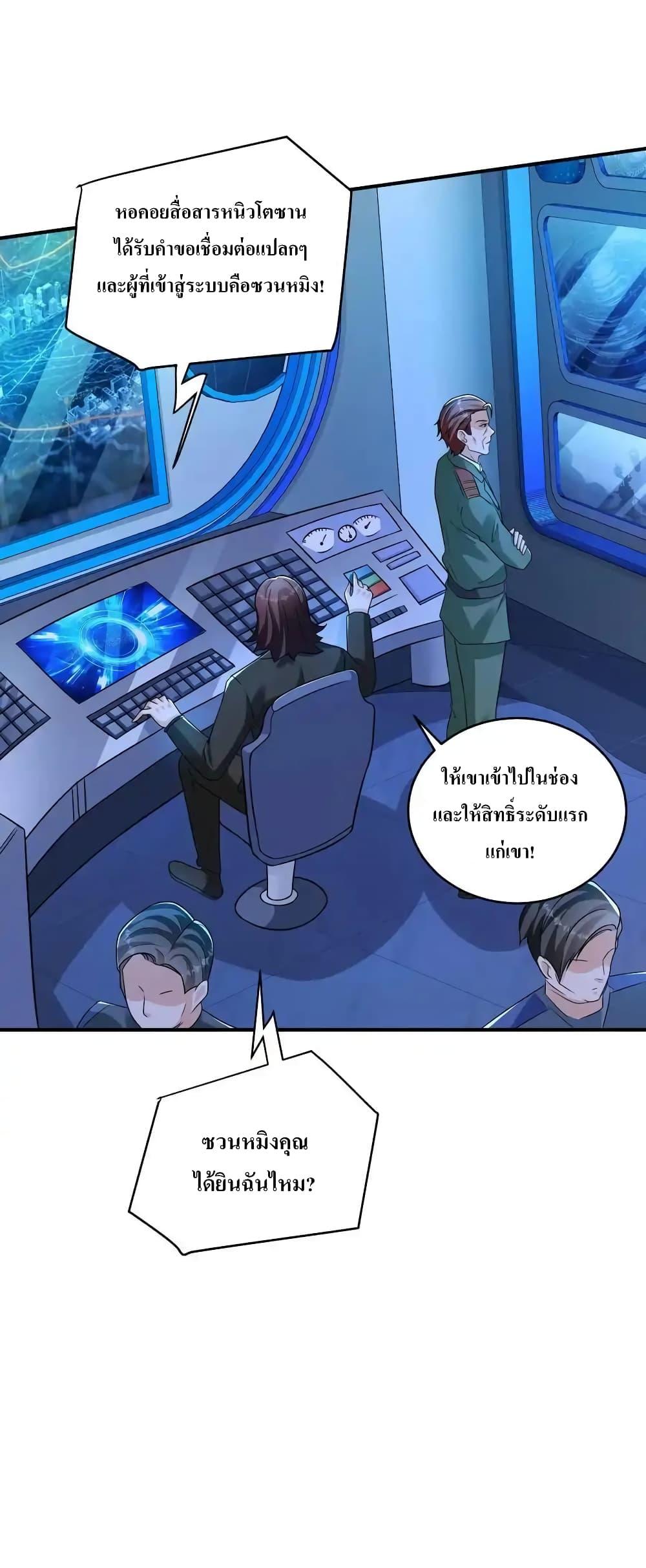Manga-lc-com อ่านมังงะ อ่านการ์ตูน ออนไลน์ ฟรี I Accidentally Became Invincible While Studying With My Sister ตอนที่ 1 2 3 4 5 6 7 8 9 10 11 12 13 14 ฟรี ไม่มีโฆษณา Manga-lc - อ่าน มังงะ อ่าน การ์ตูน ออนไลน์ อ่านมังงะ ฟรี