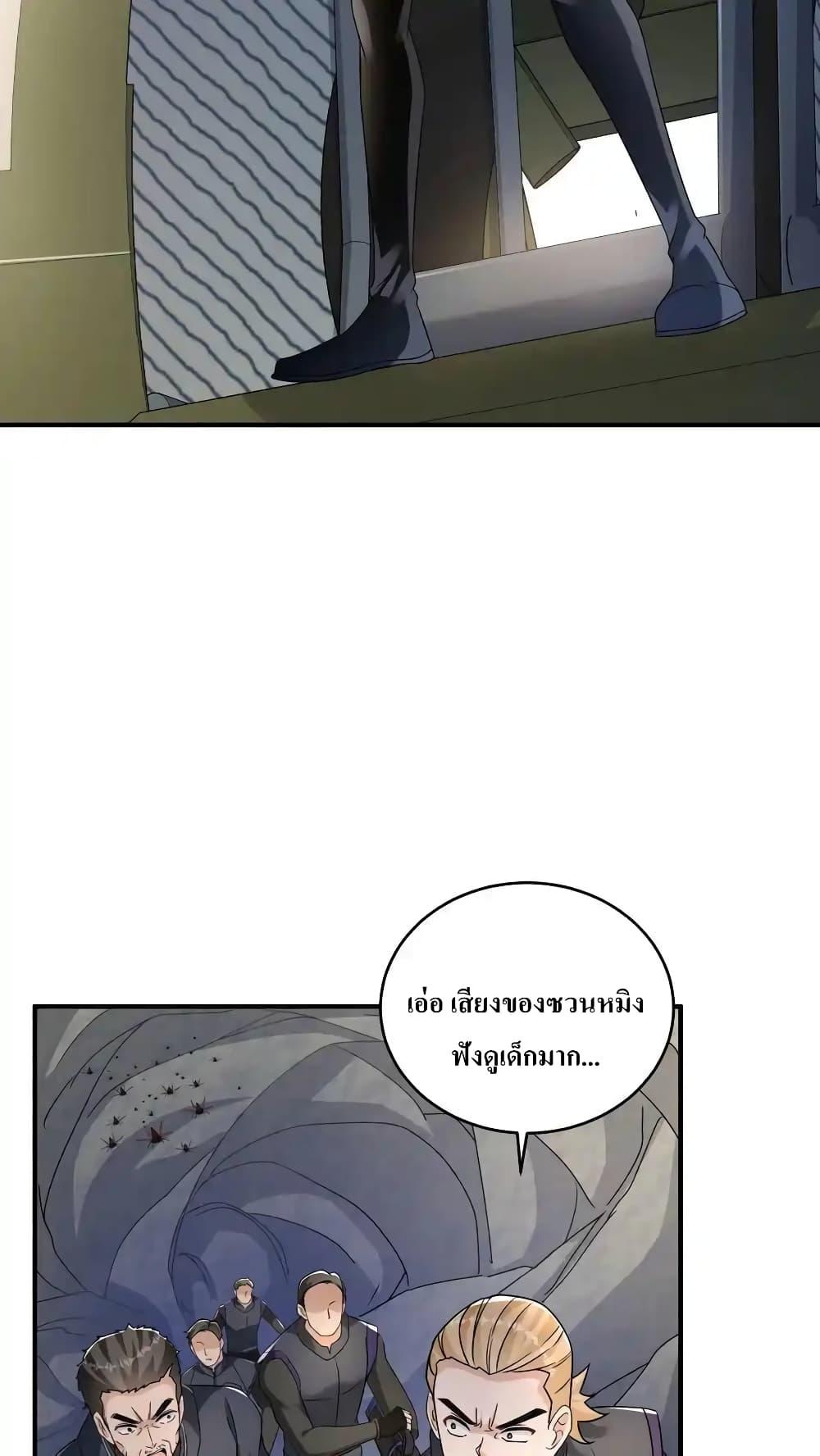Manga-lc-com อ่านมังงะ อ่านการ์ตูน ออนไลน์ ฟรี I Accidentally Became Invincible While Studying With My Sister ตอนที่ 1 2 3 4 5 6 7 8 9 10 11 12 13 14 ฟรี ไม่มีโฆษณา Manga-lc - อ่าน มังงะ อ่าน การ์ตูน ออนไลน์ อ่านมังงะ ฟรี