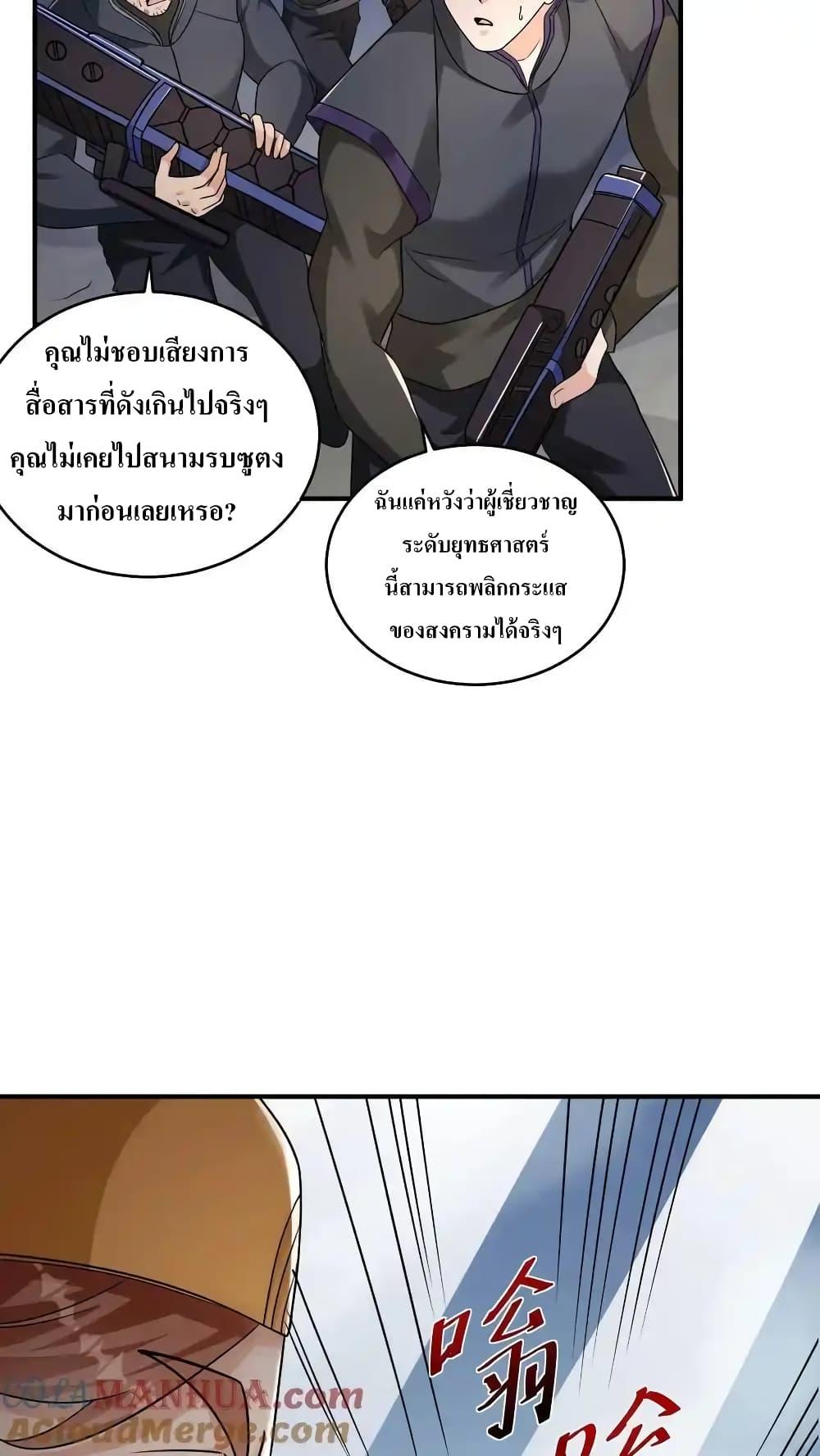 Manga-lc-com อ่านมังงะ อ่านการ์ตูน ออนไลน์ ฟรี I Accidentally Became Invincible While Studying With My Sister ตอนที่ 1 2 3 4 5 6 7 8 9 10 11 12 13 14 ฟรี ไม่มีโฆษณา Manga-lc - อ่าน มังงะ อ่าน การ์ตูน ออนไลน์ อ่านมังงะ ฟรี
