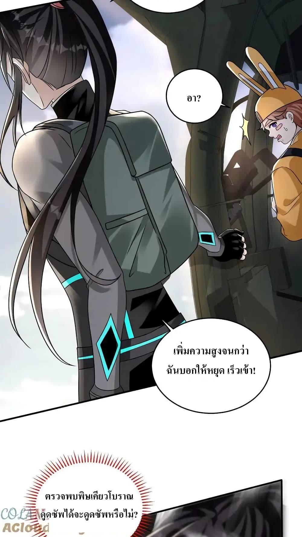 Manga-lc-com อ่านมังงะ อ่านการ์ตูน ออนไลน์ ฟรี I Accidentally Became Invincible While Studying With My Sister ตอนที่ 1 2 3 4 5 6 7 8 9 10 11 12 13 14 ฟรี ไม่มีโฆษณา Manga-lc - อ่าน มังงะ อ่าน การ์ตูน ออนไลน์ อ่านมังงะ ฟรี