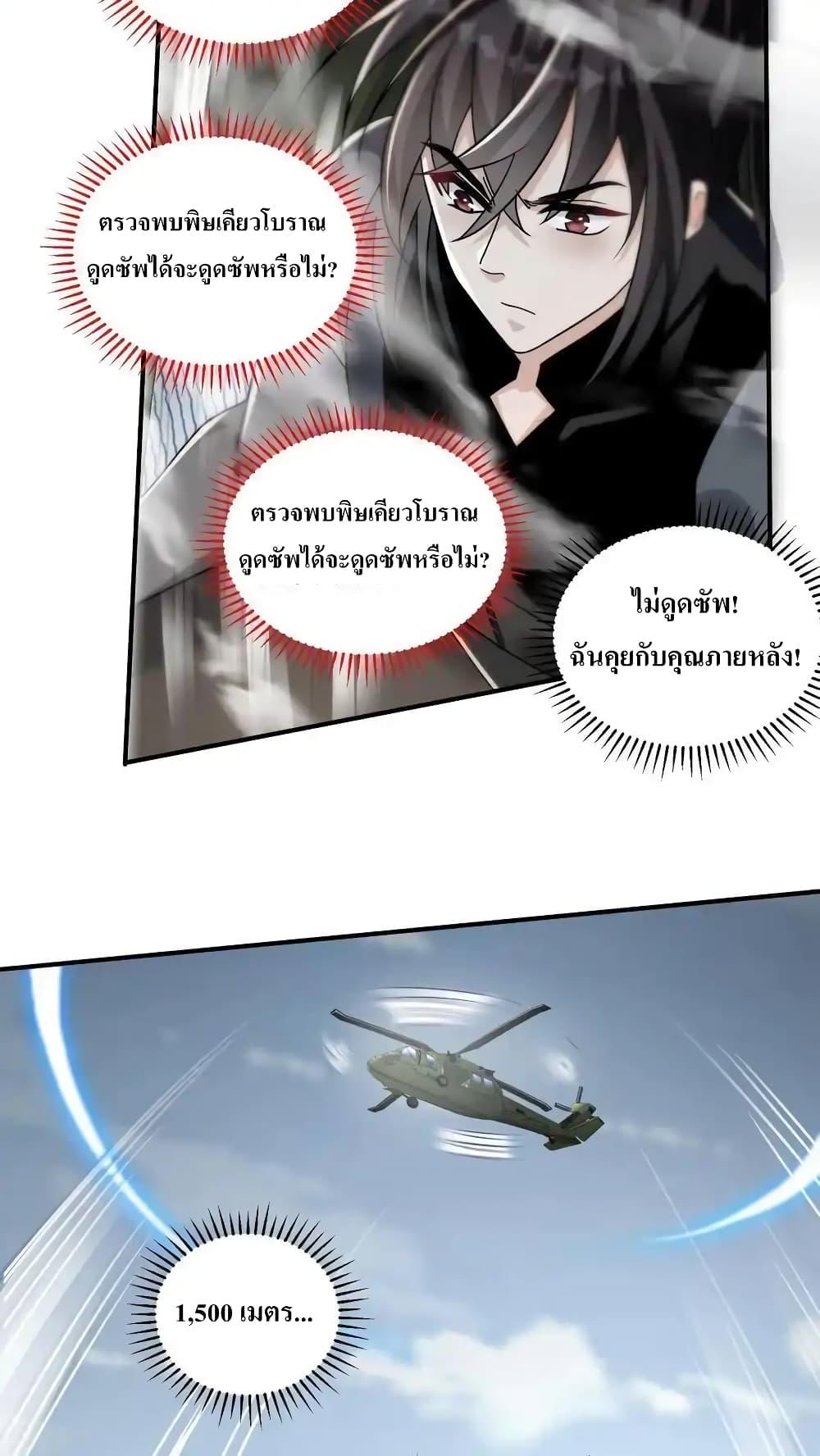 Manga-lc-com อ่านมังงะ อ่านการ์ตูน ออนไลน์ ฟรี I Accidentally Became Invincible While Studying With My Sister ตอนที่ 1 2 3 4 5 6 7 8 9 10 11 12 13 14 ฟรี ไม่มีโฆษณา Manga-lc - อ่าน มังงะ อ่าน การ์ตูน ออนไลน์ อ่านมังงะ ฟรี