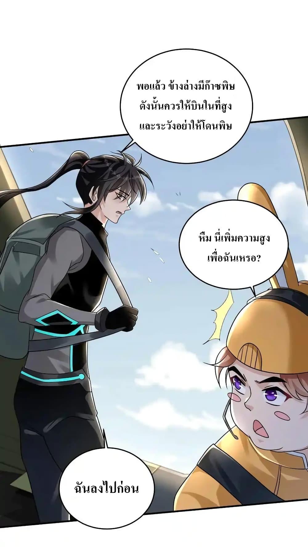 Manga-lc-com อ่านมังงะ อ่านการ์ตูน ออนไลน์ ฟรี I Accidentally Became Invincible While Studying With My Sister ตอนที่ 1 2 3 4 5 6 7 8 9 10 11 12 13 14 ฟรี ไม่มีโฆษณา Manga-lc - อ่าน มังงะ อ่าน การ์ตูน ออนไลน์ อ่านมังงะ ฟรี