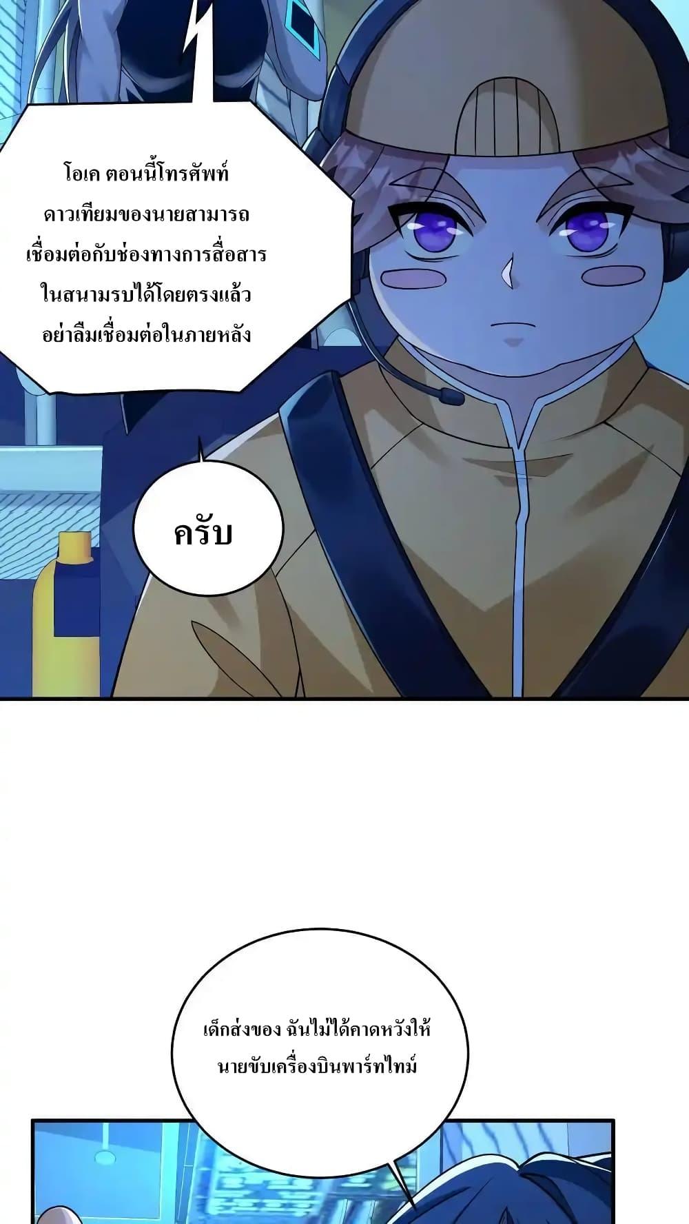 Manga-lc-com อ่านมังงะ อ่านการ์ตูน ออนไลน์ ฟรี I Accidentally Became Invincible While Studying With My Sister ตอนที่ 1 2 3 4 5 6 7 8 9 10 11 12 13 14 ฟรี ไม่มีโฆษณา Manga-lc - อ่าน มังงะ อ่าน การ์ตูน ออนไลน์ อ่านมังงะ ฟรี