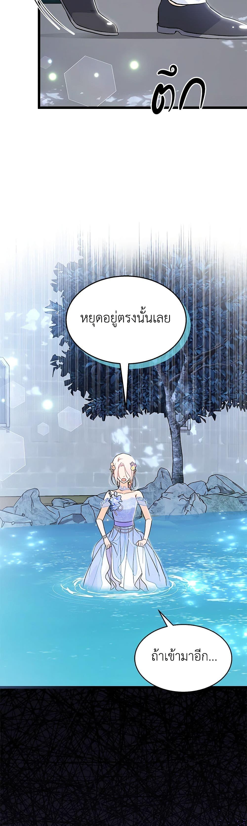 Manga-lc-com อ่านมังงะ อ่านการ์ตูน ออนไลน์ ฟรี The Symbiotic Relationship Between a Panther and a Rabbit ตอนที่ 1 2 3 4 5 6 7 8 9 10 11 12 13 14 ฟรี ไม่มีโฆษณา Manga-lc - อ่าน มังงะ อ่าน การ์ตูน ออนไลน์ อ่านมังงะ ฟรี