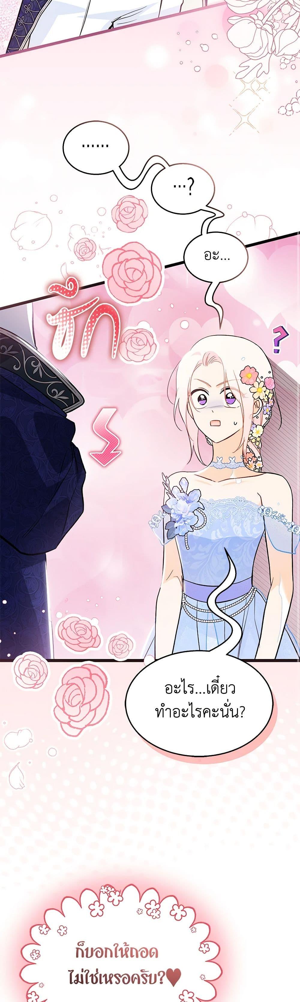 Manga-lc-com อ่านมังงะ อ่านการ์ตูน ออนไลน์ ฟรี The Symbiotic Relationship Between a Panther and a Rabbit ตอนที่ 1 2 3 4 5 6 7 8 9 10 11 12 13 14 ฟรี ไม่มีโฆษณา Manga-lc - อ่าน มังงะ อ่าน การ์ตูน ออนไลน์ อ่านมังงะ ฟรี