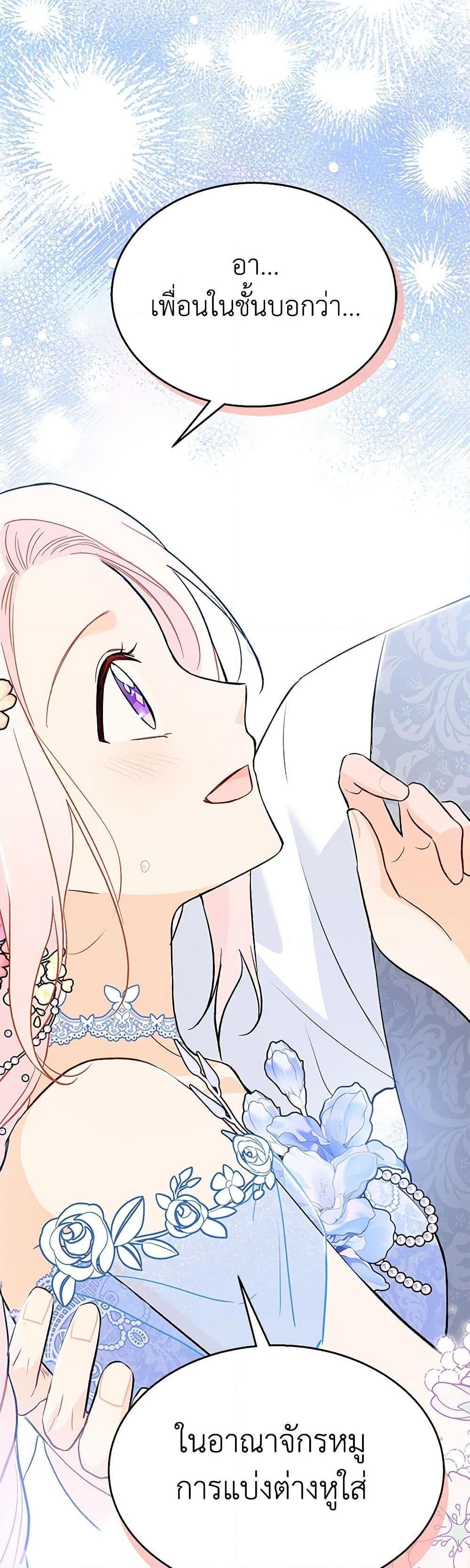 Manga-lc-com อ่านมังงะ อ่านการ์ตูน ออนไลน์ ฟรี The Symbiotic Relationship Between a Panther and a Rabbit ตอนที่ 1 2 3 4 5 6 7 8 9 10 11 12 13 14 ฟรี ไม่มีโฆษณา Manga-lc - อ่าน มังงะ อ่าน การ์ตูน ออนไลน์ อ่านมังงะ ฟรี