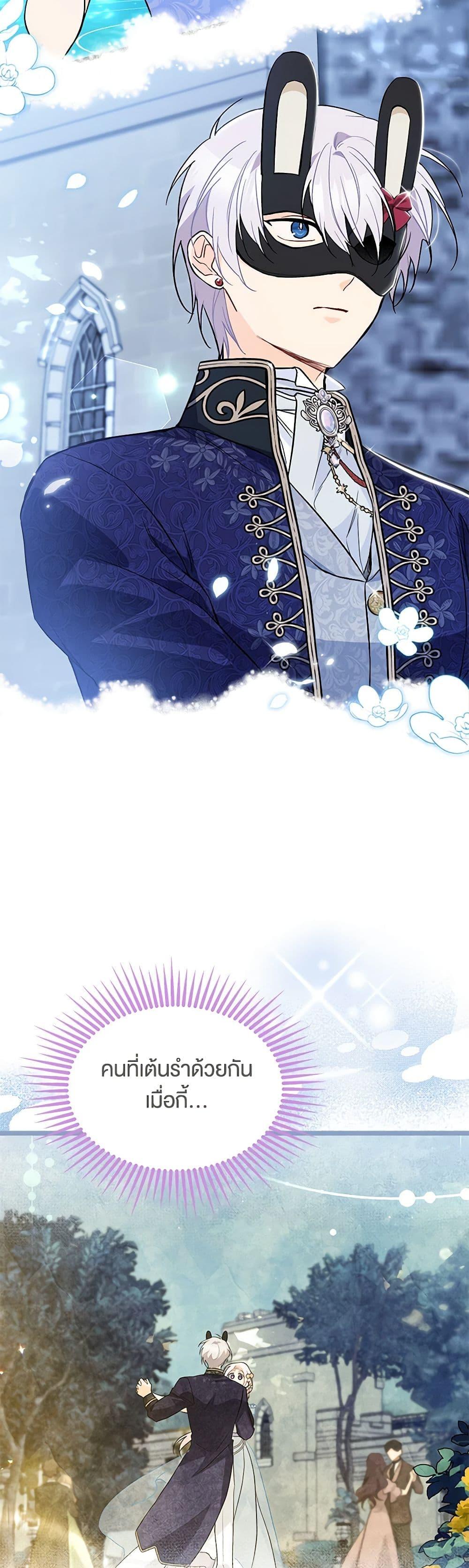 Manga-lc-com อ่านมังงะ อ่านการ์ตูน ออนไลน์ ฟรี The Symbiotic Relationship Between a Panther and a Rabbit ตอนที่ 1 2 3 4 5 6 7 8 9 10 11 12 13 14 ฟรี ไม่มีโฆษณา Manga-lc - อ่าน มังงะ อ่าน การ์ตูน ออนไลน์ อ่านมังงะ ฟรี