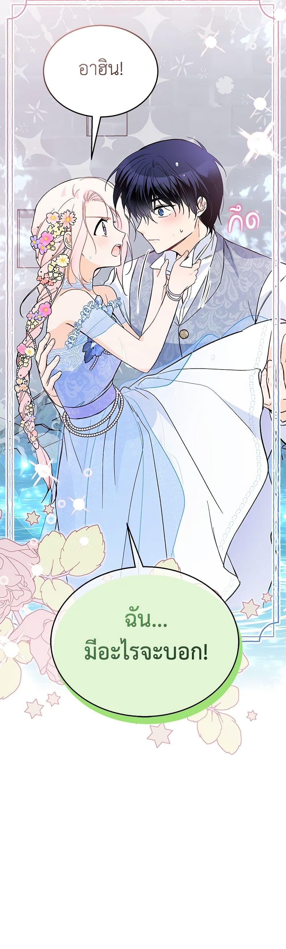 Manga-lc-com อ่านมังงะ อ่านการ์ตูน ออนไลน์ ฟรี The Symbiotic Relationship Between a Panther and a Rabbit ตอนที่ 1 2 3 4 5 6 7 8 9 10 11 12 13 14 ฟรี ไม่มีโฆษณา Manga-lc - อ่าน มังงะ อ่าน การ์ตูน ออนไลน์ อ่านมังงะ ฟรี