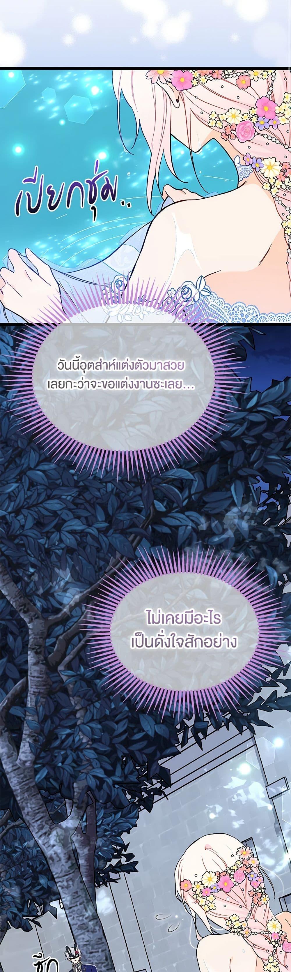 Manga-lc-com อ่านมังงะ อ่านการ์ตูน ออนไลน์ ฟรี The Symbiotic Relationship Between a Panther and a Rabbit ตอนที่ 1 2 3 4 5 6 7 8 9 10 11 12 13 14 ฟรี ไม่มีโฆษณา Manga-lc - อ่าน มังงะ อ่าน การ์ตูน ออนไลน์ อ่านมังงะ ฟรี