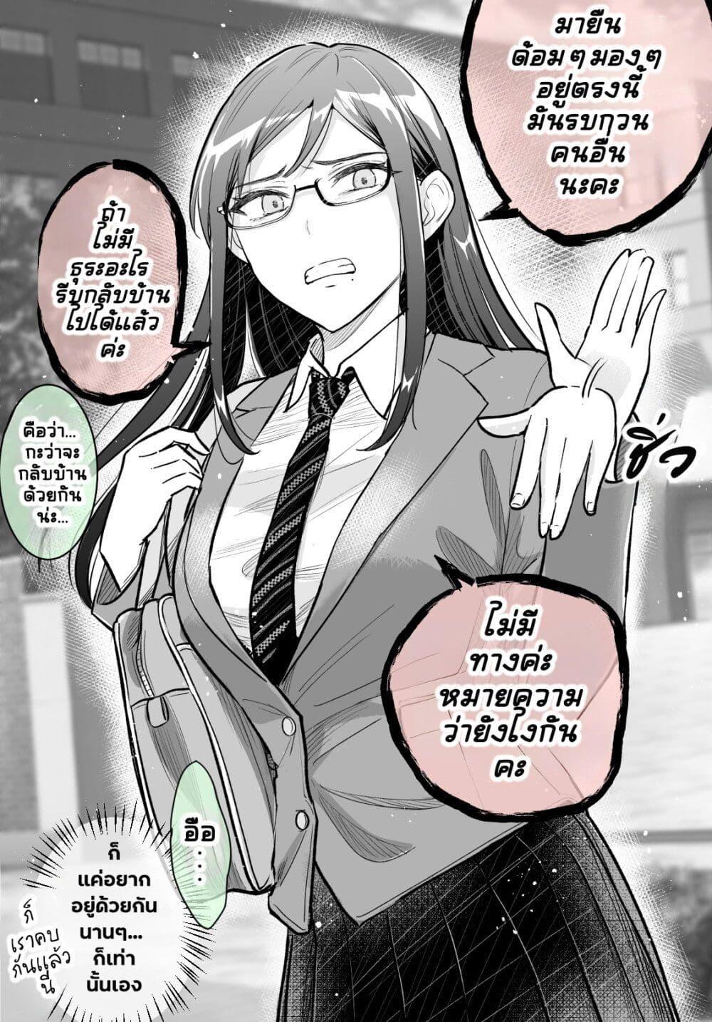 Manga-lc-com อ่านมังงะ อ่านการ์ตูน ออนไลน์ ฟรี Katabutsu-kei Joshi ni Kokuhaku shitemita ตอนที่ 1 2 3 4 5 6 7 8 9 10 11 12 13 14 ฟรี ไม่มีโฆษณา Manga-lc - อ่าน มังงะ อ่าน การ์ตูน ออนไลน์ อ่านมังงะ ฟรี