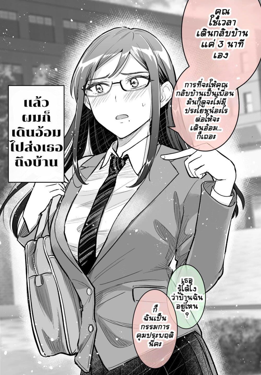 Manga-lc-com อ่านมังงะ อ่านการ์ตูน ออนไลน์ ฟรี Katabutsu-kei Joshi ni Kokuhaku shitemita ตอนที่ 1 2 3 4 5 6 7 8 9 10 11 12 13 14 ฟรี ไม่มีโฆษณา Manga-lc - อ่าน มังงะ อ่าน การ์ตูน ออนไลน์ อ่านมังงะ ฟรี