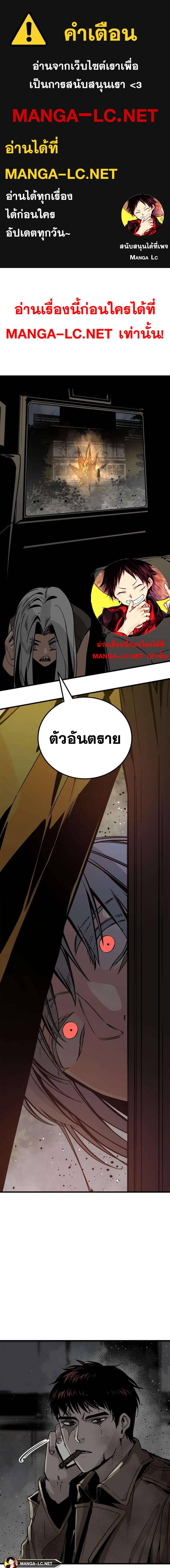 Doujin-Lc- อ่าน โดจิน มังฮวา เกาหลี ญี่ปุ่น จีน แปลไทย HERO KILLER ตอนที่ 1 2 3 4 5 6 7 8 9 10 11 12 13 14 ฟรี ไม่มีโฆษณา อ่าน โดจิน Manhwa เกาหลี ญี่ปุ่น จีน เรามีครบ คัดมาให้เน้นๆ โดจิน 18+ รับประกันความฟินโดย  Doujin Lc