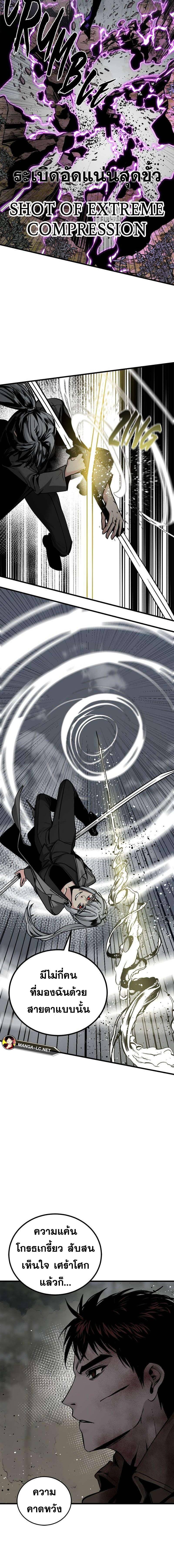 Doujin-Lc- อ่าน โดจิน มังฮวา เกาหลี ญี่ปุ่น จีน แปลไทย HERO KILLER ตอนที่ 1 2 3 4 5 6 7 8 9 10 11 12 13 14 ฟรี ไม่มีโฆษณา อ่าน โดจิน Manhwa เกาหลี ญี่ปุ่น จีน เรามีครบ คัดมาให้เน้นๆ โดจิน 18+ รับประกันความฟินโดย  Doujin Lc