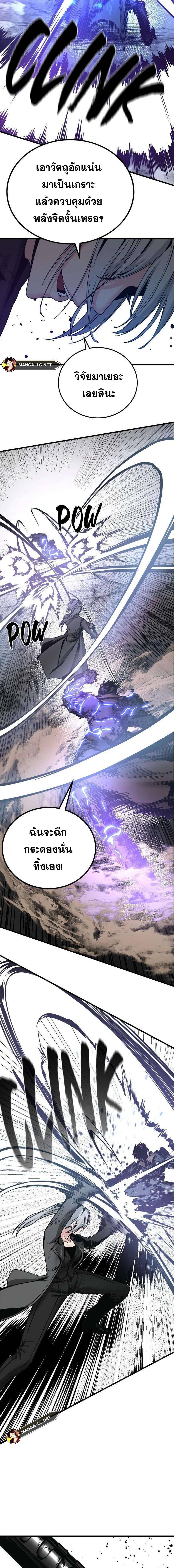 Doujin-Lc- อ่าน โดจิน มังฮวา เกาหลี ญี่ปุ่น จีน แปลไทย HERO KILLER ตอนที่ 1 2 3 4 5 6 7 8 9 10 11 12 13 14 ฟรี ไม่มีโฆษณา อ่าน โดจิน Manhwa เกาหลี ญี่ปุ่น จีน เรามีครบ คัดมาให้เน้นๆ โดจิน 18+ รับประกันความฟินโดย  Doujin Lc
