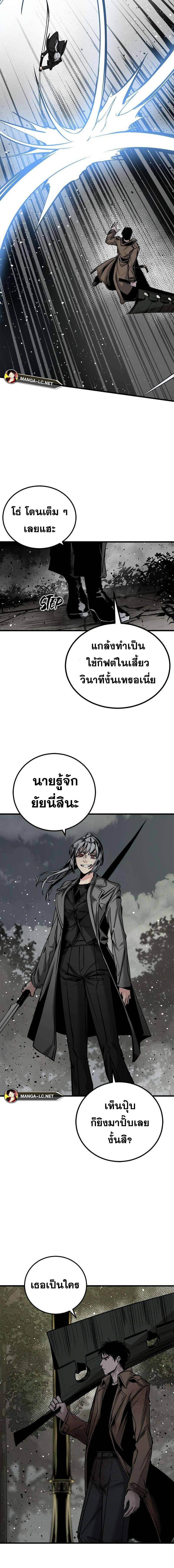 Doujin-Lc- อ่าน โดจิน มังฮวา เกาหลี ญี่ปุ่น จีน แปลไทย HERO KILLER ตอนที่ 1 2 3 4 5 6 7 8 9 10 11 12 13 14 ฟรี ไม่มีโฆษณา อ่าน โดจิน Manhwa เกาหลี ญี่ปุ่น จีน เรามีครบ คัดมาให้เน้นๆ โดจิน 18+ รับประกันความฟินโดย  Doujin Lc