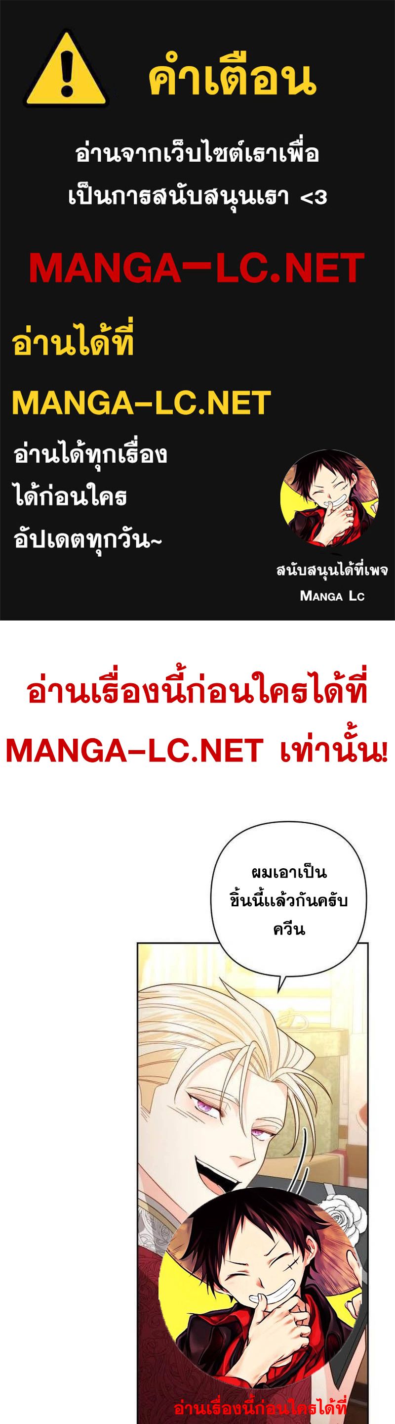 Doujin-Lc- อ่าน โดจิน มังฮวา เกาหลี ญี่ปุ่น จีน แปลไทย การแต่งงานครั้งใหม่ของจักรพรรดินี ตอนที่ 1 2 3 4 5 6 7 8 9 10 11 12 13 14 ฟรี ไม่มีโฆษณา อ่าน โดจิน Manhwa เกาหลี ญี่ปุ่น จีน เรามีครบ คัดมาให้เน้นๆ โดจิน 18+ รับประกันความฟินโดย  Doujin Lc