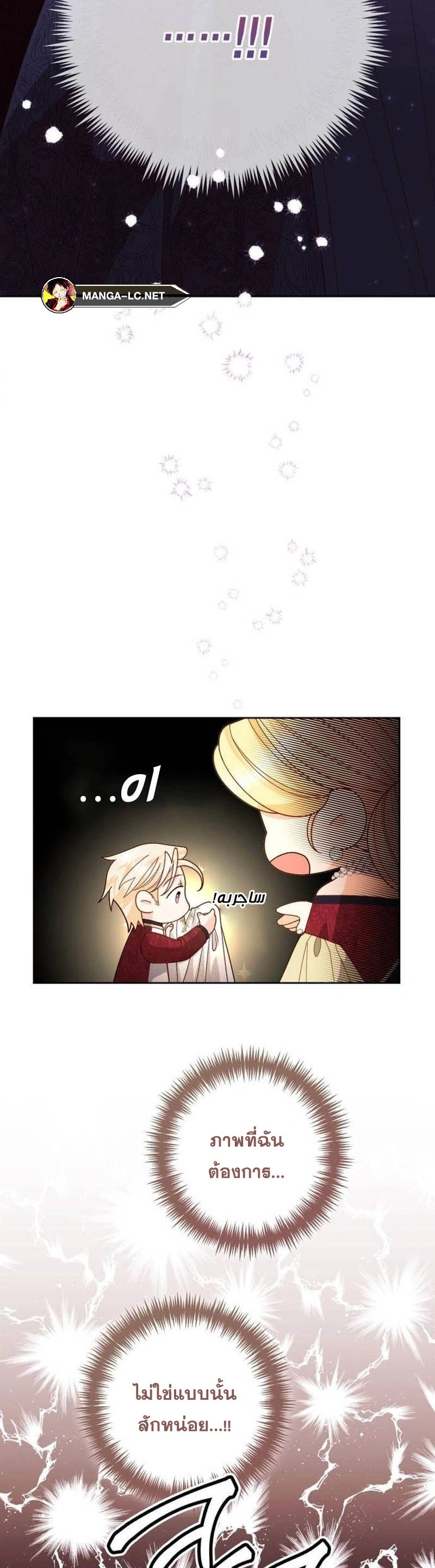 Doujin-Lc- อ่าน โดจิน มังฮวา เกาหลี ญี่ปุ่น จีน แปลไทย การแต่งงานครั้งใหม่ของจักรพรรดินี ตอนที่ 1 2 3 4 5 6 7 8 9 10 11 12 13 14 ฟรี ไม่มีโฆษณา อ่าน โดจิน Manhwa เกาหลี ญี่ปุ่น จีน เรามีครบ คัดมาให้เน้นๆ โดจิน 18+ รับประกันความฟินโดย  Doujin Lc