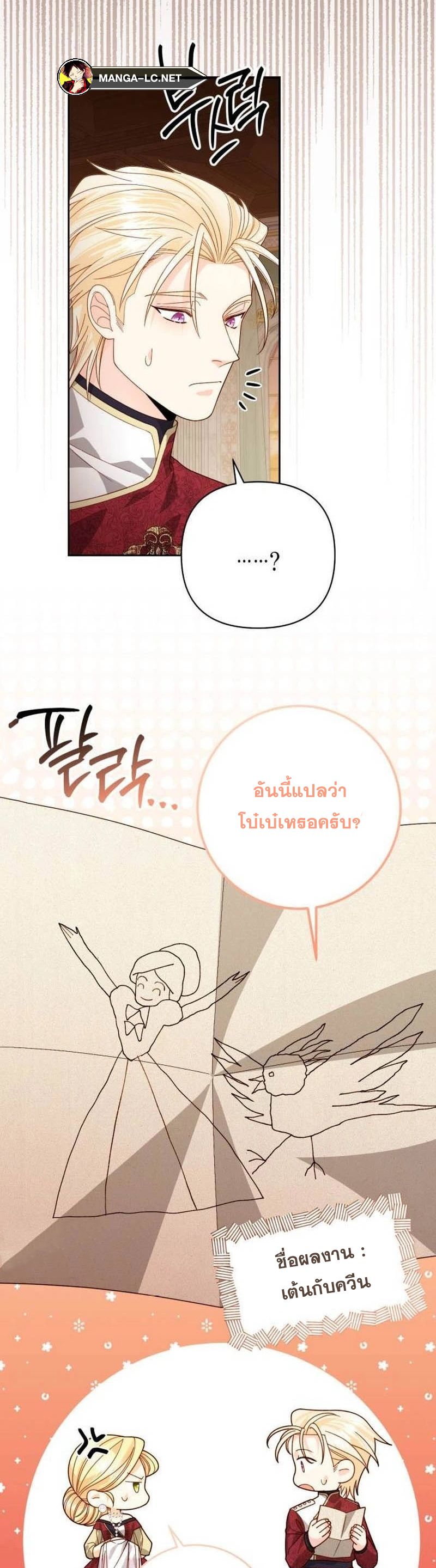 Doujin-Lc- อ่าน โดจิน มังฮวา เกาหลี ญี่ปุ่น จีน แปลไทย การแต่งงานครั้งใหม่ของจักรพรรดินี ตอนที่ 1 2 3 4 5 6 7 8 9 10 11 12 13 14 ฟรี ไม่มีโฆษณา อ่าน โดจิน Manhwa เกาหลี ญี่ปุ่น จีน เรามีครบ คัดมาให้เน้นๆ โดจิน 18+ รับประกันความฟินโดย  Doujin Lc