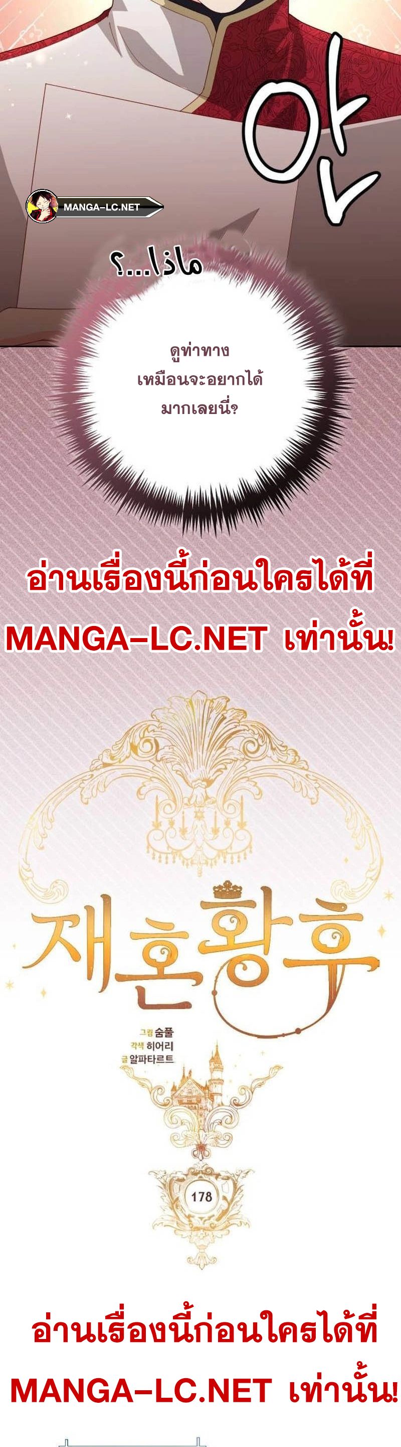 Doujin-Lc- อ่าน โดจิน มังฮวา เกาหลี ญี่ปุ่น จีน แปลไทย การแต่งงานครั้งใหม่ของจักรพรรดินี ตอนที่ 1 2 3 4 5 6 7 8 9 10 11 12 13 14 ฟรี ไม่มีโฆษณา อ่าน โดจิน Manhwa เกาหลี ญี่ปุ่น จีน เรามีครบ คัดมาให้เน้นๆ โดจิน 18+ รับประกันความฟินโดย  Doujin Lc