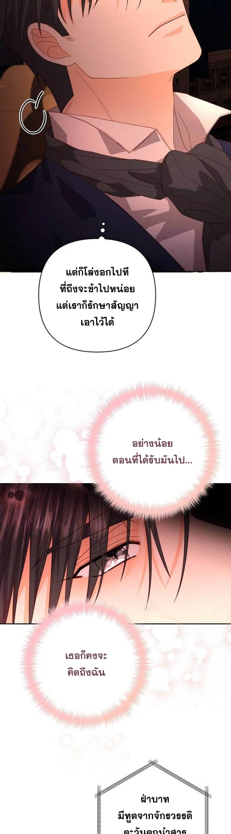 Doujin-Lc- อ่าน โดจิน มังฮวา เกาหลี ญี่ปุ่น จีน แปลไทย การแต่งงานครั้งใหม่ของจักรพรรดินี ตอนที่ 1 2 3 4 5 6 7 8 9 10 11 12 13 14 ฟรี ไม่มีโฆษณา อ่าน โดจิน Manhwa เกาหลี ญี่ปุ่น จีน เรามีครบ คัดมาให้เน้นๆ โดจิน 18+ รับประกันความฟินโดย  Doujin Lc