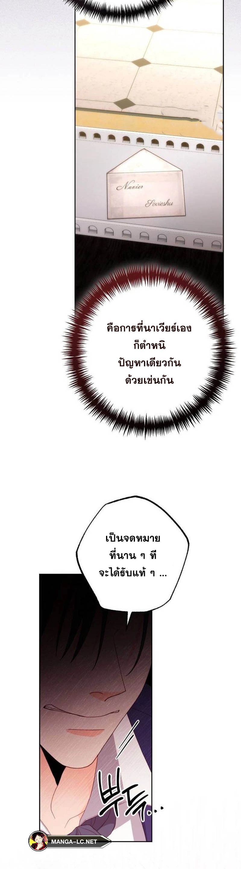 Doujin-Lc- อ่าน โดจิน มังฮวา เกาหลี ญี่ปุ่น จีน แปลไทย การแต่งงานครั้งใหม่ของจักรพรรดินี ตอนที่ 1 2 3 4 5 6 7 8 9 10 11 12 13 14 ฟรี ไม่มีโฆษณา อ่าน โดจิน Manhwa เกาหลี ญี่ปุ่น จีน เรามีครบ คัดมาให้เน้นๆ โดจิน 18+ รับประกันความฟินโดย  Doujin Lc