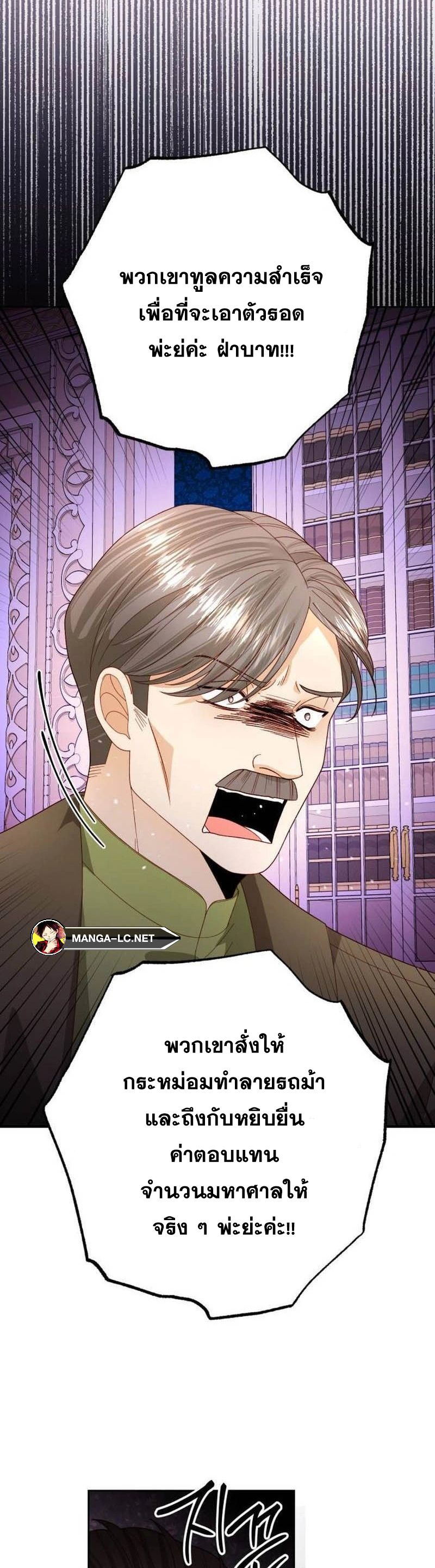 Doujin-Lc- อ่าน โดจิน มังฮวา เกาหลี ญี่ปุ่น จีน แปลไทย การแต่งงานครั้งใหม่ของจักรพรรดินี ตอนที่ 1 2 3 4 5 6 7 8 9 10 11 12 13 14 ฟรี ไม่มีโฆษณา อ่าน โดจิน Manhwa เกาหลี ญี่ปุ่น จีน เรามีครบ คัดมาให้เน้นๆ โดจิน 18+ รับประกันความฟินโดย  Doujin Lc
