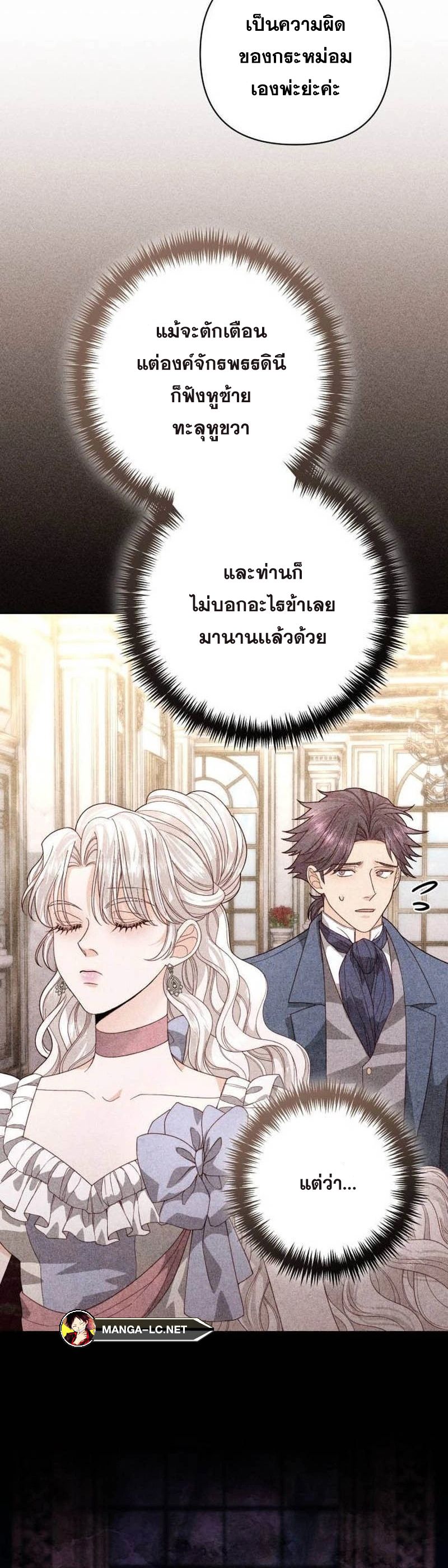 Doujin-Lc- อ่าน โดจิน มังฮวา เกาหลี ญี่ปุ่น จีน แปลไทย การแต่งงานครั้งใหม่ของจักรพรรดินี ตอนที่ 1 2 3 4 5 6 7 8 9 10 11 12 13 14 ฟรี ไม่มีโฆษณา อ่าน โดจิน Manhwa เกาหลี ญี่ปุ่น จีน เรามีครบ คัดมาให้เน้นๆ โดจิน 18+ รับประกันความฟินโดย  Doujin Lc
