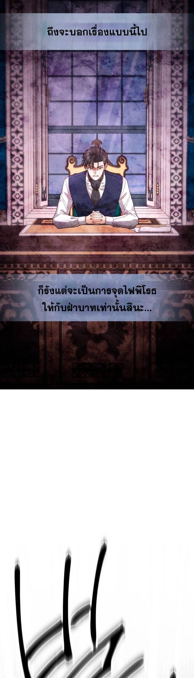 Doujin-Lc- อ่าน โดจิน มังฮวา เกาหลี ญี่ปุ่น จีน แปลไทย การแต่งงานครั้งใหม่ของจักรพรรดินี ตอนที่ 1 2 3 4 5 6 7 8 9 10 11 12 13 14 ฟรี ไม่มีโฆษณา อ่าน โดจิน Manhwa เกาหลี ญี่ปุ่น จีน เรามีครบ คัดมาให้เน้นๆ โดจิน 18+ รับประกันความฟินโดย  Doujin Lc