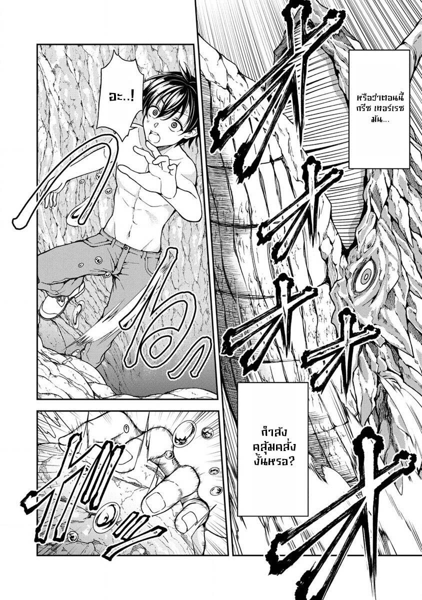 Manga-lc-com อ่านมังงะ อ่านการ์ตูน ออนไลน์ ฟรี Saibai Megami! – Risoukyou o Shuufuku Shiyou ตอนที่ 1 2 3 4 5 6 7 8 9 10 11 12 13 14 ฟรี ไม่มีโฆษณา Manga-lc - อ่าน มังงะ อ่าน การ์ตูน ออนไลน์ อ่านมังงะ ฟรี