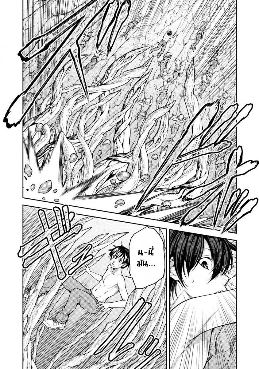 Manga-lc-com อ่านมังงะ อ่านการ์ตูน ออนไลน์ ฟรี Saibai Megami! – Risoukyou o Shuufuku Shiyou ตอนที่ 1 2 3 4 5 6 7 8 9 10 11 12 13 14 ฟรี ไม่มีโฆษณา Manga-lc - อ่าน มังงะ อ่าน การ์ตูน ออนไลน์ อ่านมังงะ ฟรี