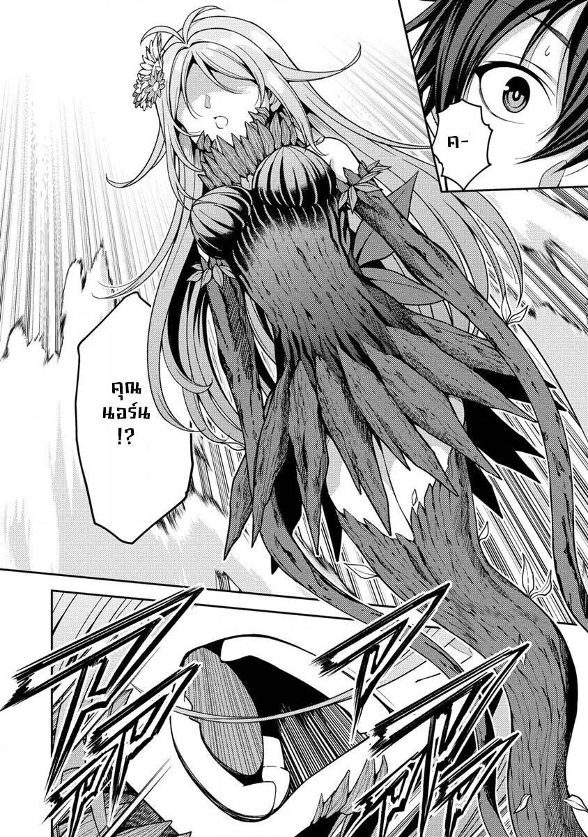 Manga-lc-com อ่านมังงะ อ่านการ์ตูน ออนไลน์ ฟรี Saibai Megami! – Risoukyou o Shuufuku Shiyou ตอนที่ 1 2 3 4 5 6 7 8 9 10 11 12 13 14 ฟรี ไม่มีโฆษณา Manga-lc - อ่าน มังงะ อ่าน การ์ตูน ออนไลน์ อ่านมังงะ ฟรี