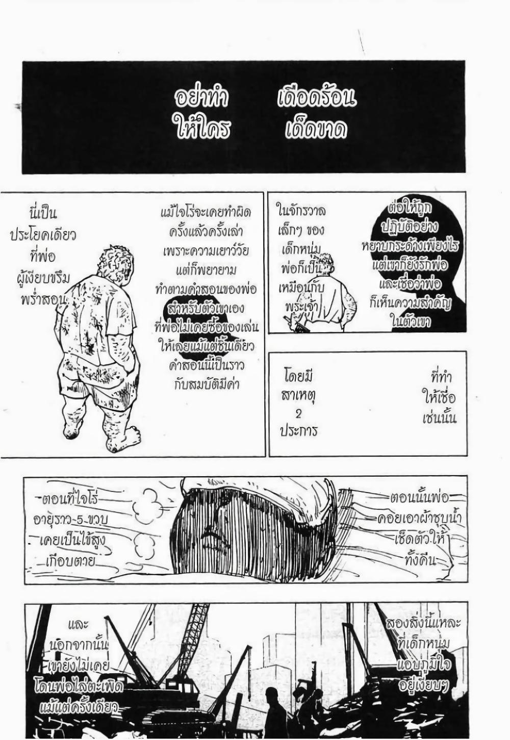 Manga-lc-com อ่านมังงะ อ่านการ์ตูน ออนไลน์ ฟรี Hunter X Hunter ตอนที่ 1 2 3 4 5 6 7 8 9 10 11 12 13 14 ฟรี ไม่มีโฆษณา Manga-lc - อ่าน มังงะ อ่าน การ์ตูน ออนไลน์ อ่านมังงะ ฟรี