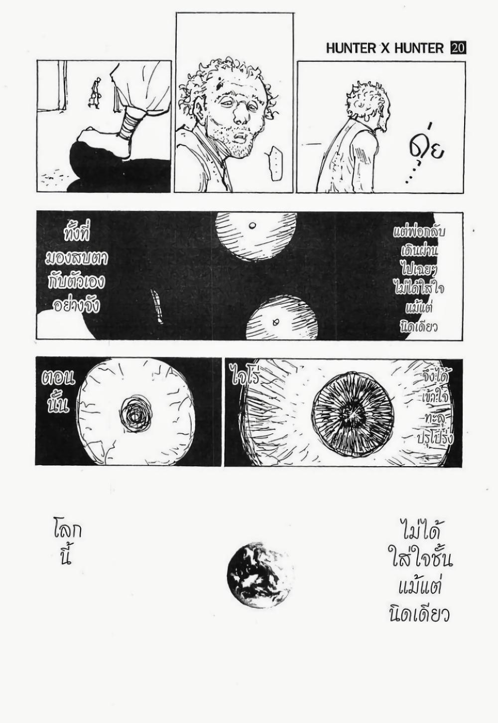 Manga-lc-com อ่านมังงะ อ่านการ์ตูน ออนไลน์ ฟรี Hunter X Hunter ตอนที่ 1 2 3 4 5 6 7 8 9 10 11 12 13 14 ฟรี ไม่มีโฆษณา Manga-lc - อ่าน มังงะ อ่าน การ์ตูน ออนไลน์ อ่านมังงะ ฟรี