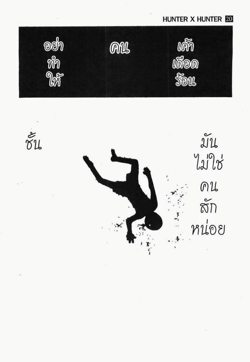 Manga-lc-com อ่านมังงะ อ่านการ์ตูน ออนไลน์ ฟรี Hunter X Hunter ตอนที่ 1 2 3 4 5 6 7 8 9 10 11 12 13 14 ฟรี ไม่มีโฆษณา Manga-lc - อ่าน มังงะ อ่าน การ์ตูน ออนไลน์ อ่านมังงะ ฟรี