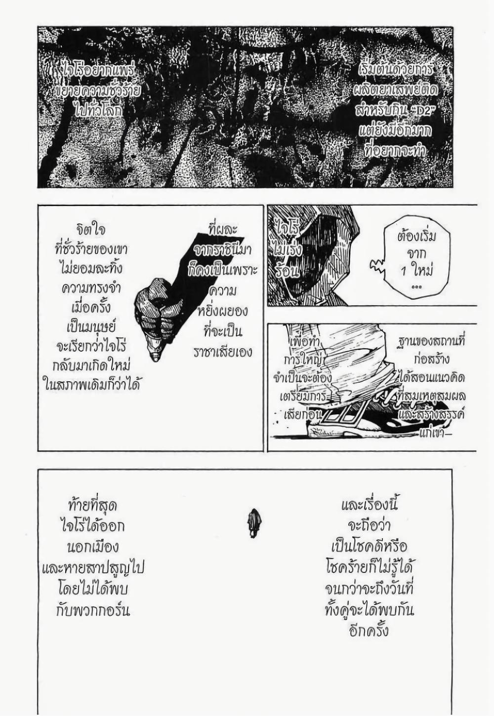 Manga-lc-com อ่านมังงะ อ่านการ์ตูน ออนไลน์ ฟรี Hunter X Hunter ตอนที่ 1 2 3 4 5 6 7 8 9 10 11 12 13 14 ฟรี ไม่มีโฆษณา Manga-lc - อ่าน มังงะ อ่าน การ์ตูน ออนไลน์ อ่านมังงะ ฟรี