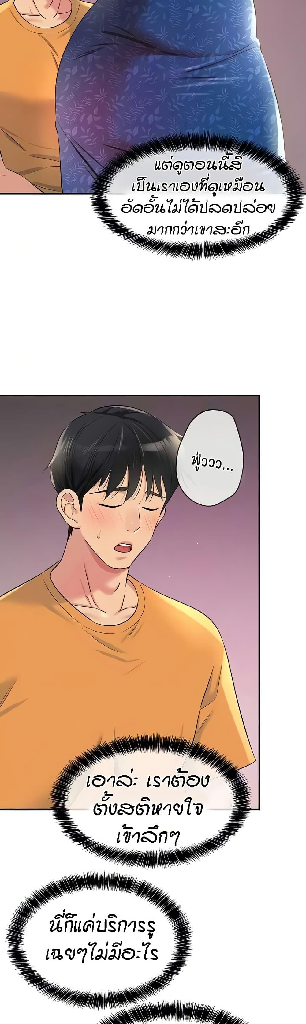 Doujin-Lc- อ่าน โดจิน มังฮวา เกาหลี ญี่ปุ่น จีน แปลไทย Glory Hole ตอนที่ 1 2 3 4 5 6 7 8 9 10 11 12 13 14 ฟรี ไม่มีโฆษณา อ่าน โดจิน Manhwa เกาหลี ญี่ปุ่น จีน เรามีครบ คัดมาให้เน้นๆ โดจิน 18+ รับประกันความฟินโดย  Doujin Lc