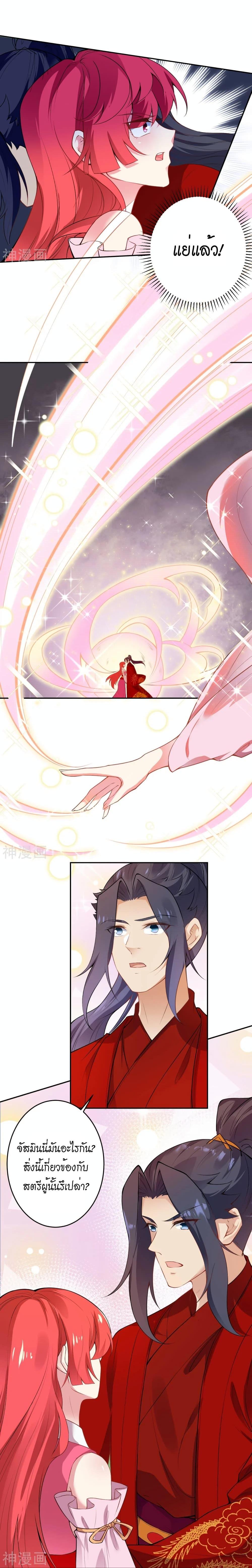 Manga-lc-com อ่านมังงะ อ่านการ์ตูน ออนไลน์ ฟรี Against the Gods อสูรพลิกฟ้า ตอนที่ 1 2 3 4 5 6 7 8 9 10 11 12 13 14 ฟรี ไม่มีโฆษณา Manga-lc - อ่าน มังงะ อ่าน การ์ตูน ออนไลน์ อ่านมังงะ ฟรี