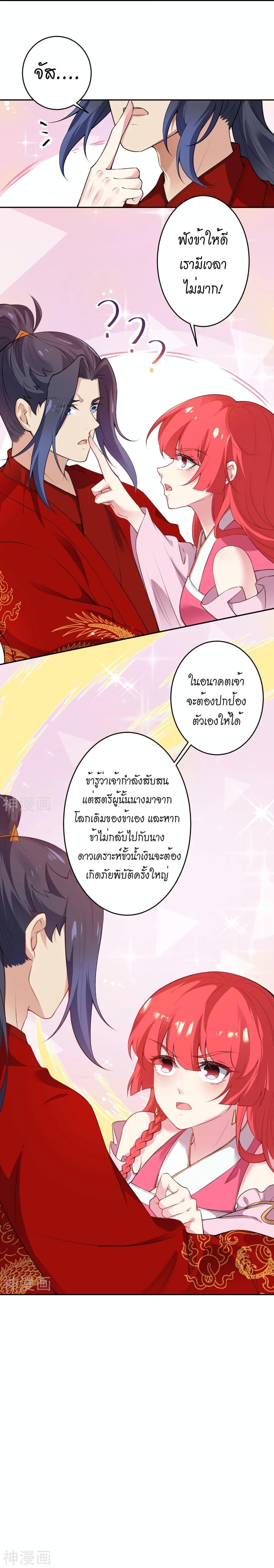 Manga-lc-com อ่านมังงะ อ่านการ์ตูน ออนไลน์ ฟรี Against the Gods อสูรพลิกฟ้า ตอนที่ 1 2 3 4 5 6 7 8 9 10 11 12 13 14 ฟรี ไม่มีโฆษณา Manga-lc - อ่าน มังงะ อ่าน การ์ตูน ออนไลน์ อ่านมังงะ ฟรี