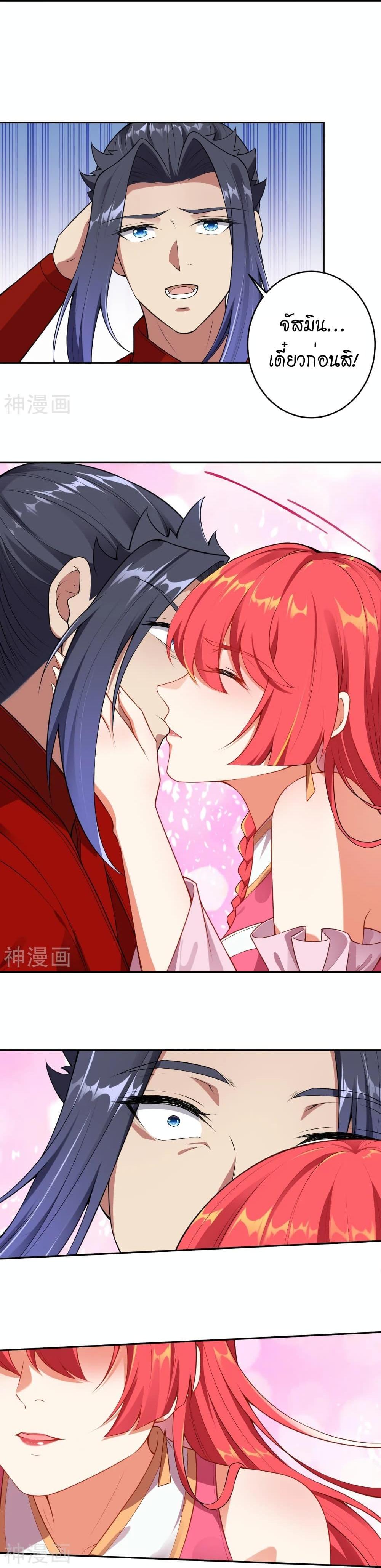 Manga-lc-com อ่านมังงะ อ่านการ์ตูน ออนไลน์ ฟรี Against the Gods อสูรพลิกฟ้า ตอนที่ 1 2 3 4 5 6 7 8 9 10 11 12 13 14 ฟรี ไม่มีโฆษณา Manga-lc - อ่าน มังงะ อ่าน การ์ตูน ออนไลน์ อ่านมังงะ ฟรี