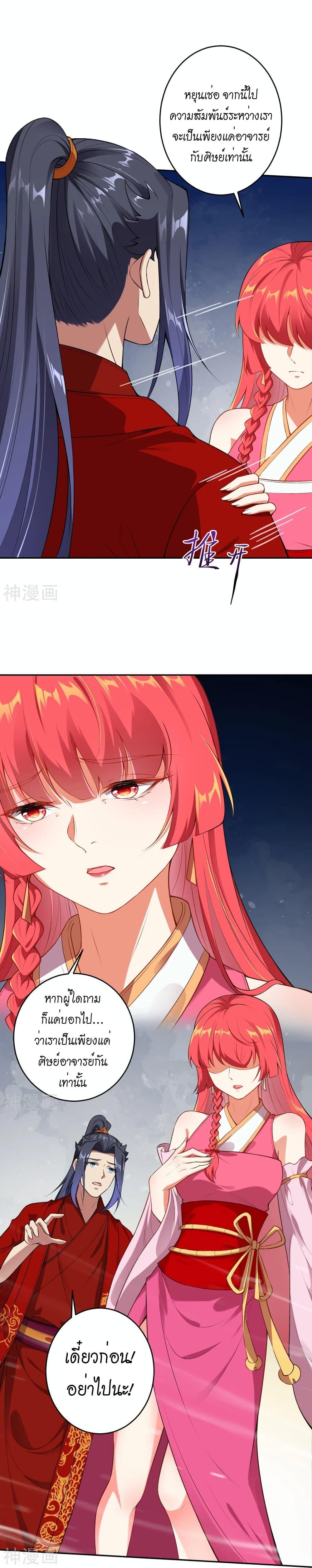 Manga-lc-com อ่านมังงะ อ่านการ์ตูน ออนไลน์ ฟรี Against the Gods อสูรพลิกฟ้า ตอนที่ 1 2 3 4 5 6 7 8 9 10 11 12 13 14 ฟรี ไม่มีโฆษณา Manga-lc - อ่าน มังงะ อ่าน การ์ตูน ออนไลน์ อ่านมังงะ ฟรี