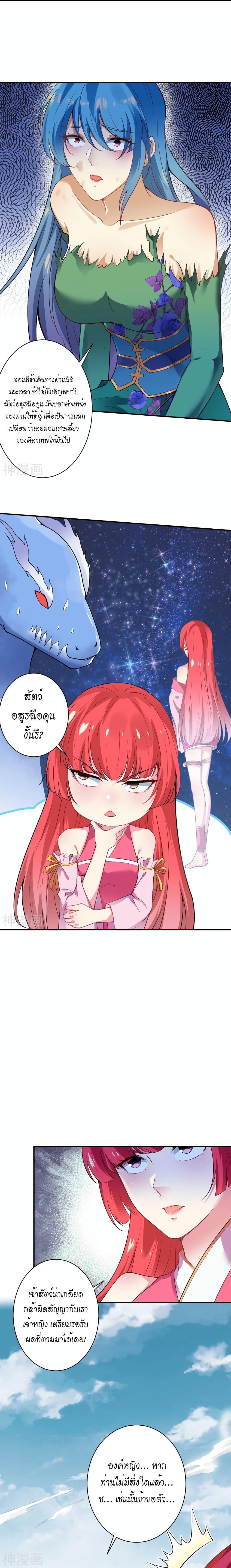 Manga-lc-com อ่านมังงะ อ่านการ์ตูน ออนไลน์ ฟรี Against the Gods อสูรพลิกฟ้า ตอนที่ 1 2 3 4 5 6 7 8 9 10 11 12 13 14 ฟรี ไม่มีโฆษณา Manga-lc - อ่าน มังงะ อ่าน การ์ตูน ออนไลน์ อ่านมังงะ ฟรี