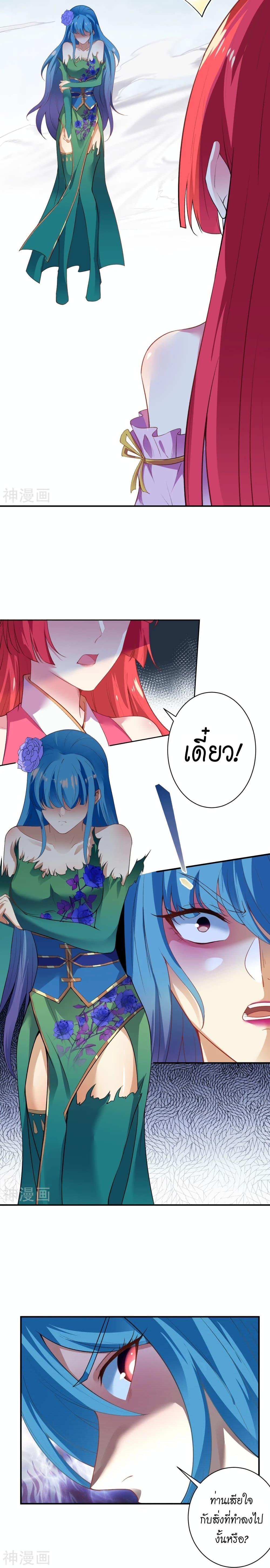 Manga-lc-com อ่านมังงะ อ่านการ์ตูน ออนไลน์ ฟรี Against the Gods อสูรพลิกฟ้า ตอนที่ 1 2 3 4 5 6 7 8 9 10 11 12 13 14 ฟรี ไม่มีโฆษณา Manga-lc - อ่าน มังงะ อ่าน การ์ตูน ออนไลน์ อ่านมังงะ ฟรี