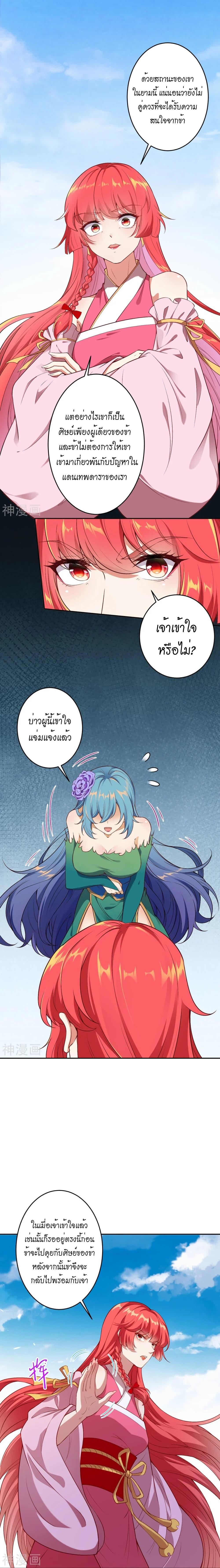 Manga-lc-com อ่านมังงะ อ่านการ์ตูน ออนไลน์ ฟรี Against the Gods อสูรพลิกฟ้า ตอนที่ 1 2 3 4 5 6 7 8 9 10 11 12 13 14 ฟรี ไม่มีโฆษณา Manga-lc - อ่าน มังงะ อ่าน การ์ตูน ออนไลน์ อ่านมังงะ ฟรี